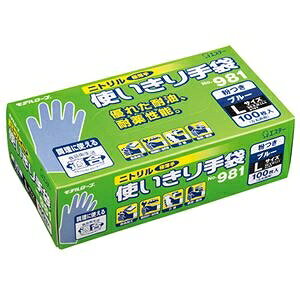 GXe[ f[u No.981jgg(t) L u[ 1Zbg(300:100×3) ds-2536254 jg  LTCY g 300 Hiq@ pE_[