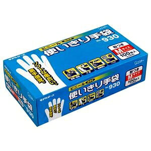 エステー モデルローブ No.930ビニール使いきり手袋(粉付) M 半透明 1セット(1200枚:100枚×12箱) ds-2536260 使いきり手袋 ビニール Mサイズ パウダーあり 厚手