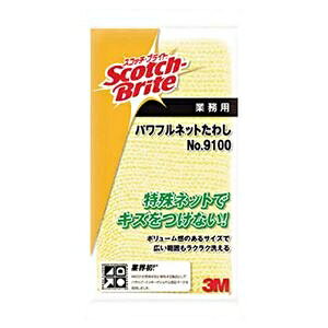 i܂Ƃ߁j 3M XRb`EuCgptlbg킵 NO.9100 CG[ 9100 1 y×3Zbgz ds-2536306 HACCPF RۃE^X|W ꗎƂ