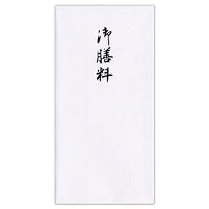 菅公工業 柾のし袋 千円型 御膳料ノ2165 1セット(100枚:10枚×10パック) ds-2536742 柾袋 御膳料 2165 追加 配達