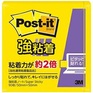 3M |XgECbg Sm[g50×50mm rrbgCG[ 650SS-YN 1Zbg(10) ds-2537040 Sm[g ֗ 10Zbg p\RΉ 50×50mm ItBXpi S