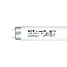 ホタルクス(NEC) Hf蛍光ランプライフルックHGX 16W形 昼白色 FHF16EX-N-X 1セット(25本) ds-2537265