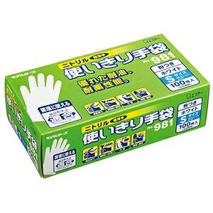 GXe[ f[u No.981jgg(t) S zCg 1Zbg(1200:100×12) ds-2537355  jg ϔM  q g ˂h G pE_[