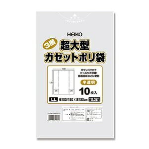シモジマ HEIKO ゴミ袋3層超大型ガゼット 半透明 LL #006605010 1セット(200枚:10枚×20パック) ds-2537528 ゴミ袋 3層 超大型 ガゼット 回収 食品容器 マチ 強度 タテ1200 ヨコ1000 マチ250 HDPE LLDPE