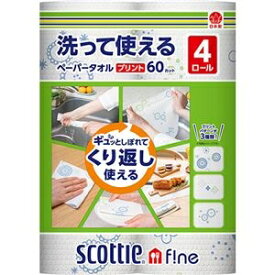 日本製紙クレシア スコッティファイン洗って使えるペーパータオル プリント60カット/ロール 1セット(24ロール:4ロール×6パック) ds-2537574