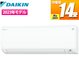 【あす楽】ダイキン ストリーマ&水内部クリーン搭載コンパクトエアコン Eシリーズ(14畳用/200V/ホワイト) S403ATEP-W