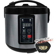 黒にんにく発酵器 (シルバータイプ) HIRO RM-1300H 中が見える 黒にんにく 発酵器 健康食 安心 注水タイ…