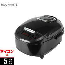 楽天市場】ROOMMATE マイコン炊飯ジャー 極UMADAKI RM-210H（炊飯器 