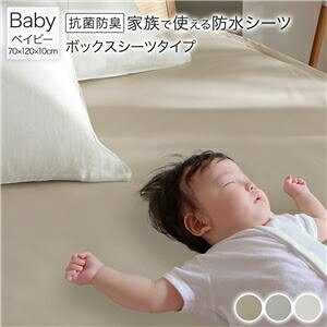 h V[c k {bNXV[c ^Cv xCr[ 70×120cm x[W l R hL h_j 􂦂ysz ds-2539498 hV[c @OK xCr[TCY h CeAɓ5