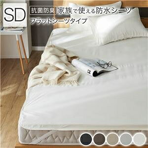 h V[c k tbgV[c ^Cv Z~_u 120×200cm zCg l R hL h_j 􂦂ysz ds-2539509 hV[c 􂦂 ƑňSĎg hLh_j CeA