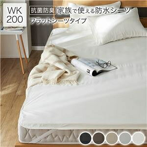 h V[c k tbgV[c ^Cv ChLO200 200×200cm zCg l R hL h_j 􂦂ysz ds-2539524 hV[c CeApi hH  Ԃ񂩂