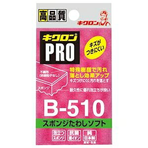i܂Ƃ߁j LN PRO X|W킵\tgM sN B-510 1Zbgi10j y×5Zbgz ds-2539537 X|W킵 \tgX|W iC |E^ ꗎƂ