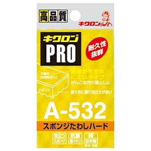 i܂Ƃ߁j LN PRO X|W킵n[hM CG[ A-532 1Zbgi10j y×5Zbgz ds-2539541 X|W킵 n[hX|W  ꗎƂ iCsDz |E^ ǉ