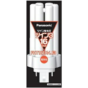 �i�܂Ƃ߁j �p�i�\�j�b�N �c�C���u���� �c�C��316W�` �d���F FHT16EX-LF3 1�� �y×3�Z�b�g�z ds-2540548 �����^�C�v Ra84 ����d�� ��i���� ���ǉ� �o�זڈ� �z�B