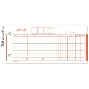 i܂Ƃ߁j qTS `[ 185×84mm P300 1 1 y×10Zbgz ds-2540693 P 300 ItBXpi pi d rWlXACe v `[Ǘ vƖ ֗ACe m\