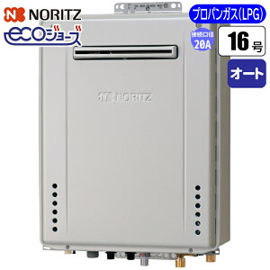 m[c(NORITZ) GRW[Y KXӂ닋 16 Ǌ|ݒu^I[g(z20A/vpp) GT-C1672SAW-BL-20A-LPG Ǌ|ݒu^ I[g z20A vpp