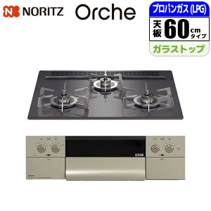 �r���g�C���R���� Orche(�I���V�F) FLAT�V���[�Y 60cm (�u���b�N�p�[��/�v���p���p) �m�[���c(NORITZ) N3WU3PWASQSTESC-LPG �I���V�FFLAT W600 �v���p���p