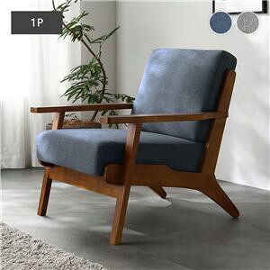 �\�t�@ 1�l�|�� �l�C�r�[ �I�t�� �V�R�� �ؕI �ؘg �k���� �\�t�@�[ �f�U�C�i�[�Y �g���i �C���e���A�Ƌ� ds-2525939