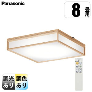 天井直付型 LED(昼光色〜電球色) シーリングライト リモコン調光・リモコン調色・カチットF パネル付型(8畳〜12畳用) パナソニック LGC_5824 LEDシーリングライト 調色可能 リモコン付属 和風