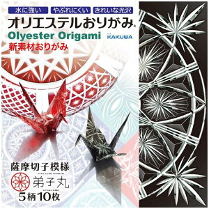 JN F؎q͗l q KKW-32 JbgOX ȃfUC ͗l H| `H| ؂₩ȑ iKX ؗȋP ؂ȃMtg 炵` ̍񂾐ElZ ͓I