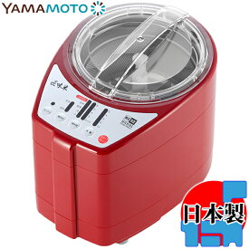 【ポイント5倍】精米機 5合 匠味米 山本電気 MB-RC52 道場六三郎監修 マイコン制御 3段階精米スピード 10種類のお米 古米 古々米 備蓄米 ライスクリーナー みがき米 フレッシュモード MICHIBA