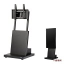 デジタルサイネージスタンド耐荷重30kg 黒 フルスペックタイプ SDS エス・ディ・エス DS-S30B3-A デジタルサイネージ …