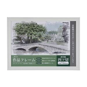 A[e it[ lb F-GP-102-W zCg ds-2546888 A[gt[ z[M[ A[g[ NGCeBu t[ A[gi iW CeAfUC zCgt