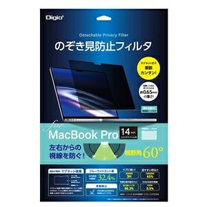 Digio2 MacBookPro 14C`p ̂h~tB^ SF-MBP1401FLGPV ds-2546894 14C` u[CgJbg yzV[g }OlbgE ^݌v ˖h~ ۊǗpP[X j^[Œ