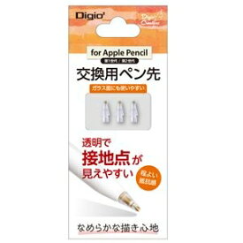 Digio2 アップルペンシル 交換用ペン先 透明 TPEN-PS02 ds-2546943