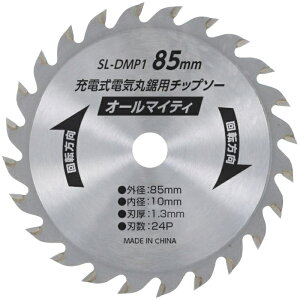 EM MT`bv\[85mm×24P(EARTH MAN) V 4907052377592 `bv\[ }`c[ ؒf ؍  vX`bN A~ 18V [d pjbg