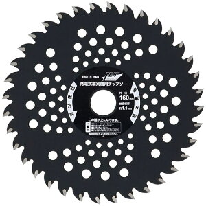 EM JB160mm`bv\[d36P 20(EARTH MAN) V 4907052764682 `bv\[ @ d OXg}[ ϖ ^OXeJ[oCg ͖^ bV^Cv  AC100V