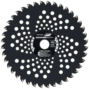 EM JB185mm�`�b�v�\�[�d��40P 20��(EARTH MAN) ���V 4907052764699 �`�b�v�\�[ �d�� ���[�^�[���גጸ EM3WAY ������ ���n �o�b�e���[���� �����؂�� 3WAY �y�� �啝���� �O���X�g���}�[ �����