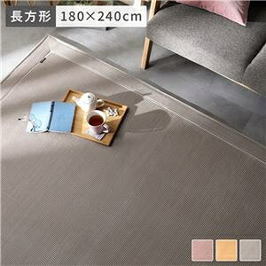 ラグ マット 約180×240cm グレー 長方形 約3畳 こたつ敷布団 ホットカーペット 床暖房可 洗える フランネル 敷物【代引不可】 ds-2547102 3畳 暖かさ重視 シンプル&お洒落 使いやすさ重視 肌触り