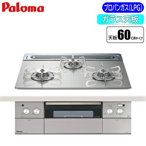 p} rgCR CREA(NA) 60cm (VCVo[/vpp) PD-963WT-60GH-LP NA v~A KXR ㎿ VCVo[ vpKX LPG I[uڑ