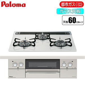 p} rgCR FACEIS(tFCVX) 60cm (eBAVo[/ssKXp) PD-863WS-60CV-13Ay[ڈF2Tԁz tFCVX  ȒP S ߂₷ R I[uڑ ssKX e