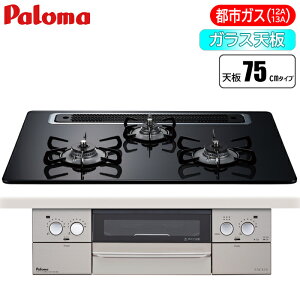 p} rgCR FACEIS(tFCVX) 75cm (NAp[ubN/ssKXp) PD-863WS-75CK-13Ay[ڈF2Tԁz tFCVX  ȒP S I[uڑ NAp[ubN ssK