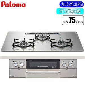 p} rgCR FACEIS(tFCVX) 75cm (VCVo[/vpp) PD-863WS-U75GH-LPy[ڈF2Tԁz tFCVX  ȒP S ߂₷ VCVo[ vpKX LPG