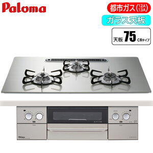 p} rgCR FACEIS(tFCVX) 75cm (VCVo[/ssKXp) PD-863WS-U75GH-13Ay[ڈF2Tԁz tFCVX  ȒP S ߂₷ ssKX [Yiu \ 