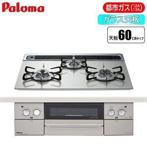 p} rgCR FACEIS(tFCVX) 60cm (VCVo[/ssKXp) PD-863WS-60GH-13Ay[ڈF2Tԁz tFCVX VCVo[ ssKX  ȒP S ߂₷ I[u