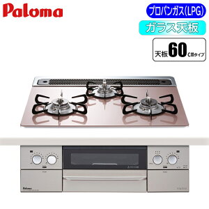 p} rgCR FACEIS(tFCVX) 60cm (VL[sN/vpp) PD-863WS-60GP-LPy[ڈF2Tԁz tFCVX VL[sN vpKX  ȒP S ߂₷ I[u