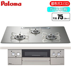 p} rgCR FACEIS(tFCVX) 75cm (VCVo[/ssKXp) PD-873WT-U75GH-13Ay[ڈF2Tԁz tFCVX  ȒP S ߂₷ ssKX VCVo[ I[