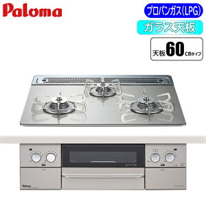 p} rgCR FACEIS(tFCVX) 60cm (VCVo[/vpp) PD-873WT-60GH-LPy[ڈF2Tԁz tFCVX VCVo[ vpKX I[uڑ  ȒP S 