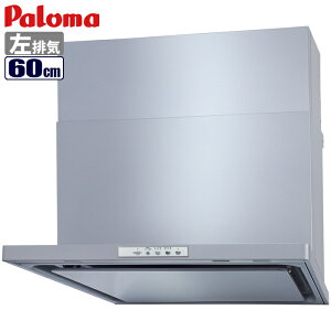 WNBS-Y�V���[�Y(60cm/�V���o�[) �p���} WNBSK608YDXMSIL WNBS-Y�V���[�Y 60cm �V���o�[ �X�^���_�[�h �m���t�B���^�[ ���₷�� ������� ���� �X�^�C���b�V�� �@�\�I �g���₷�� ���i�� �ϋv�� �f�U�C�� 