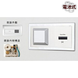 �~�i�~�T�� TEA95L/96L�����p �d�r�^�C�v FM8TWD2 �A���J�����d�r �Z���T�[���� �蓮���@�\ ���m����