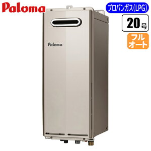 p} T-ino SLIM X^CvEPSOrCEtI[g 20(vp(LPG)p) FH-S2014FAT2L-LPG X^Cv PSOrC tI[g  20 vp LPG  15Aڑ