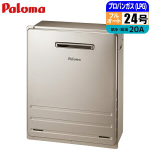 �K�X������ 24�� �t���I�[�g ���O���u 20A LPG �p���} FH-2423FAR-LPG ���O������ �v���p�������� �t���I�[�g������ �����\������ �G�R�d�l������ �C���e���A������ �ϋv�������� �֗������� �Z��