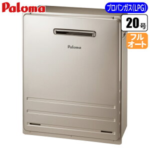 p} OuEtI[g 20(vp(LPG)p) FH-2023FAR-LPG O u tI[g  20 vp LPG  ڑ v ȃGl \ g₷  S ϋv X^Cb