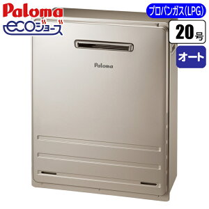 p} BRIGHTS OuEI[g 20 GRW[Y(vp(LPG)p) FH-E2012SARL-LPG @\ ȃGl GRth[ Vv \ ϋv g₷ RpNg ɗD oϓI