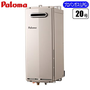 p} X^CvEPSOrCEp 20(vp(LPG)p) PH-S2015AT2L-LPG X PSOrC p 20 vp LPG