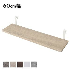 ǉ I Pi 1 k 60cm i`×zCg l ˂ EH[bN ǖʎ[ gi ds-2544981 JX^}CY @\I fBXvC CNXy[X p[e[V [\ gݗ